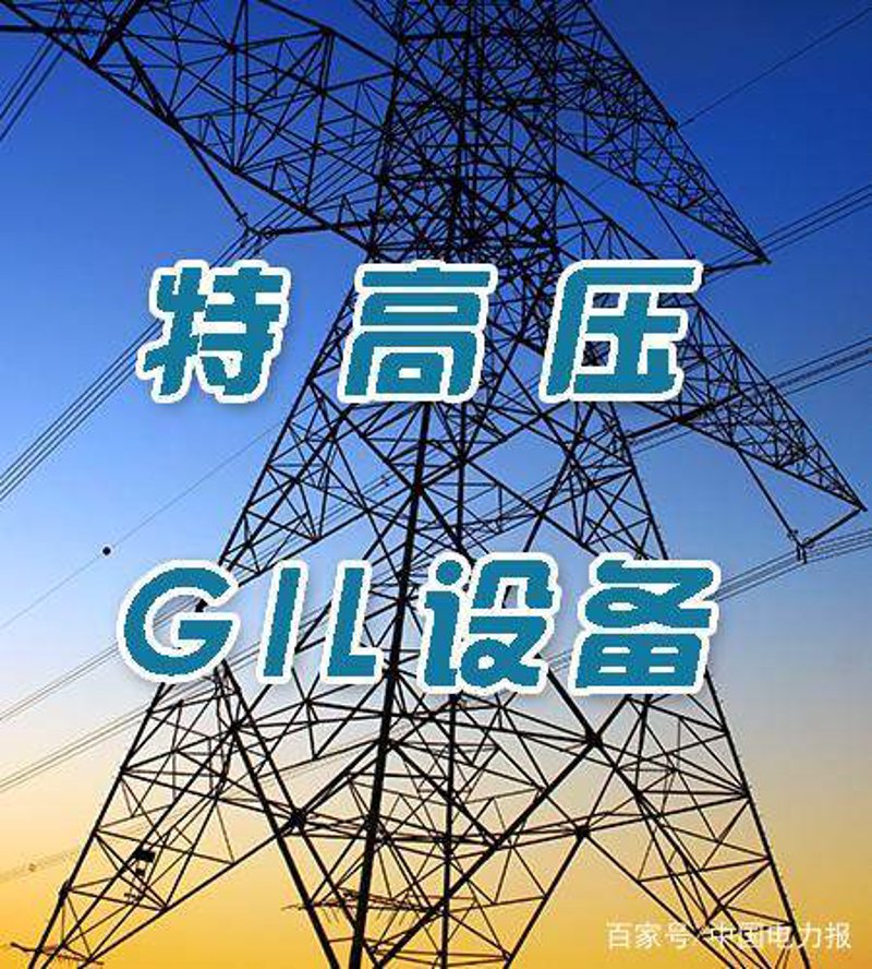 了解真空断路器：高效能电气设备的选择